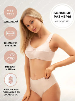 М030БР бюст - Новое время фото 2