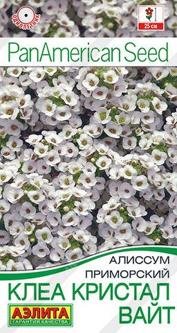 Алиссум Клеа кристал вайт (2028)