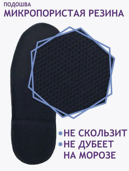 Монголки подростковые коричневые, войлочная подошва - Мирунт фото 14