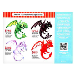 Игрушка из синельной проволоки «Грини», зелёный дракон