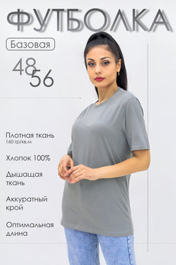 Базовая футболка Must have женская