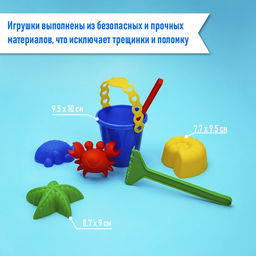 Цена за 3 шт. Набор игрушек для песочницы, цвета МИКС - Соломон фото 4