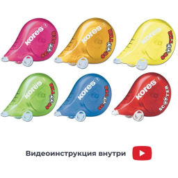 Корректирующая лента 4,2мм/ 8 м KORES Скутер цвета в ассорт.84878/84873