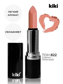 KIKI Помада для губ kiki VELVET 822 ванильный крем  фото 2