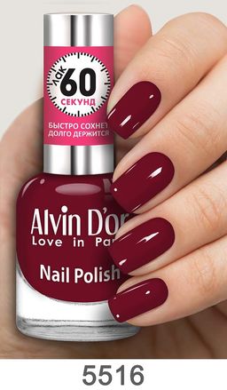 Alvin Dor Лак для ногтей 60 Секунд тон 5516 15мл