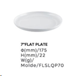 Цена за 1 шт. Тарелка 178 мм Вертикаль / FLSLQP70 (WHITE) /уп 60/