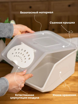 Контейнер для овощей 7,6л 14,8*32,3*22см - Полимербыт фото 18