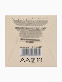 Бутылочка для кормления, широкое горло Ø50 мм, +0мес., 120 мл, M&B