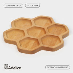 Менажница Adelica «Соты», 7 секций, d=27×1.8 см, дерево берёза