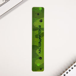 Подарочный набор С 23 февраля! Котик, линейка, карандаши, точилка и ластик - Artfox фото 5