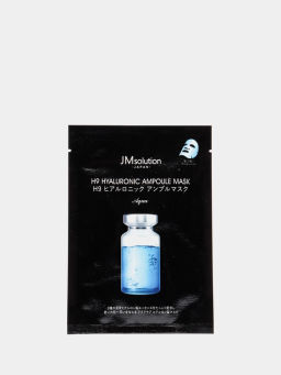 Маска для лица ампульная увлажняющая с гиалуроновой кислотой - Mask H9 Hyaluronic Ampoule Gold Foil, 35 мл