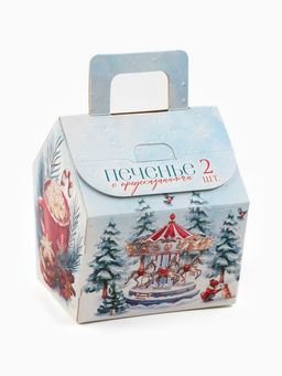 Печенье с предсказанием в коробке-домик Уютного Нового года, 2 шт. - Фабрика счастья фото 5