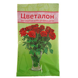Цена за 10 шт. Препарат Цветалон для длительного продления жизни срезанных цветов, 10 мл