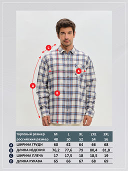 Рубашка F521-0460 milk-blue - Fine joyce фото 11