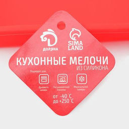 Форма для выпечки Доляна Прямоугольник, силикон, 27?18 см, МИКС  фото 8