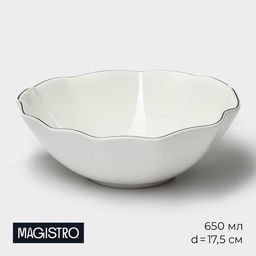 Салатник Magistro La Perle, 650 мл, d=17.5 см, фарфор, белый