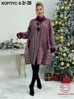 Кардиган женский на пуговицах