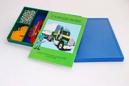 Самоделкин. Конструктор цветной С40 (40 моделей) арт.03017/6 ( 1184 )