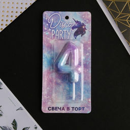 Свеча-цифра в торт 4 - Страна карнавалия фото 4