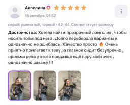 Лонгслив из сетки с принтом - Sahar art lab фото 12