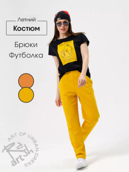 Костюм Пикассо желтый - Rash фото 8