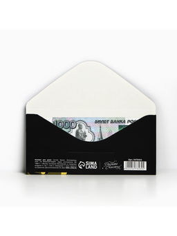 Цена за 10 шт. Конверт для денег «Крутому мужику», 16.5×8 см