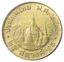 25 сатангов 1987 года Таиланд