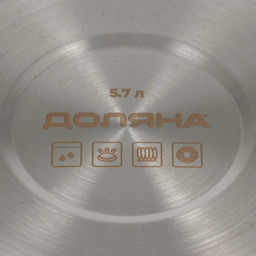 Кастрюля Доляна «Грейт», 5.7 л, индукция, нержавеющая сталь