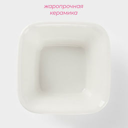 Форма для запекания Доляна Маффин, 250 мл, 115 см, керамика, белая  фото 2