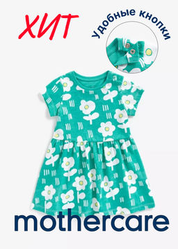 Mothercare / Платье детское
