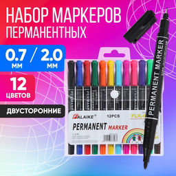 Маркеры перманентные, 12 цветов, двухсторонние, узел 0.7 мм/2.0 мм, в блистере на кнопке