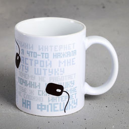 Кружка Программист, 300 мл - Дарим Красиво фото 3