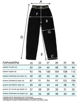 Джинсы-багги для мальчиков СИНИЙ МИР WM7945A-G63