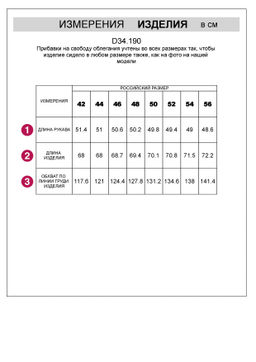 VILATTE / Свободный свитер тонкой вязки из теплой пряжи с шерстью фото 6