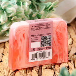 Мыло косметическое Добропаровъ «ручной работы» малиновое настроение, 80 г