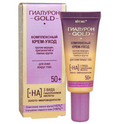 ГИАЛУРОН GOLD Комплексный Крем-уход против морщин, припухлостей и темных кругов д/кожи в/глаз, 20 мл