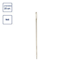 Иглы для шитья ручные Gamma N-280 для кожи №8 в конверте 25 шт