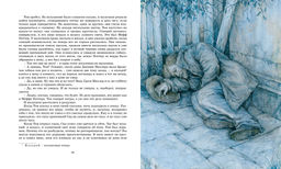 Приключения Тома Сойера. Твен М. - Махаон фото 7