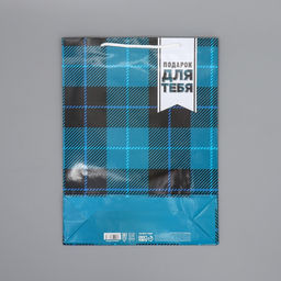 Пакет ламинированный Real man, L 28 х 38 х 9 см - Доступные радости фото 7