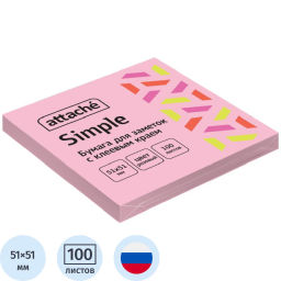 Цена за 2 шт. Стикеры Attache Simple 51х51 мм пастельные розовые (1 блок,100 листов)  фото 2