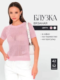 Футболка вязаная с рукавом реглан