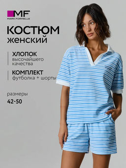 Костюм летний футболка шорты