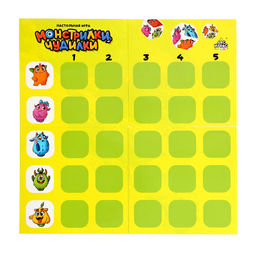 Настольная игра Монстрилки чудилки - Лас Играс kids фото 4