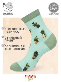 NEW! MINI STYLE 4603 носки женские - Minimi фото 2