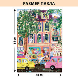 Пазл Город-мечта, 1000 деталей - Puzzle time фото 2