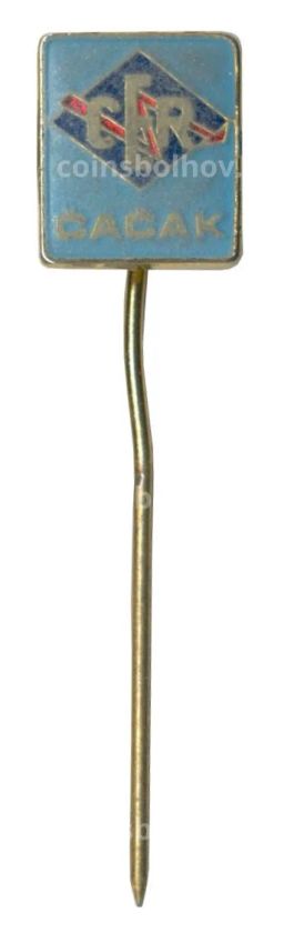 Значок CER Cacak