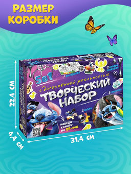 Набор пазлов для творчества