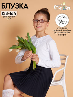 Блузка "Береслава",белый