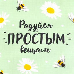 Набор полотенец кухонный Доляна Ромашки 35х60см-2шт, 100% хлопок  фото 6