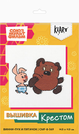 Klart набор для вышивания Союзмультфильм CMF-8-569 Винни Пух и Пятачок 14.5 х 11.5 см